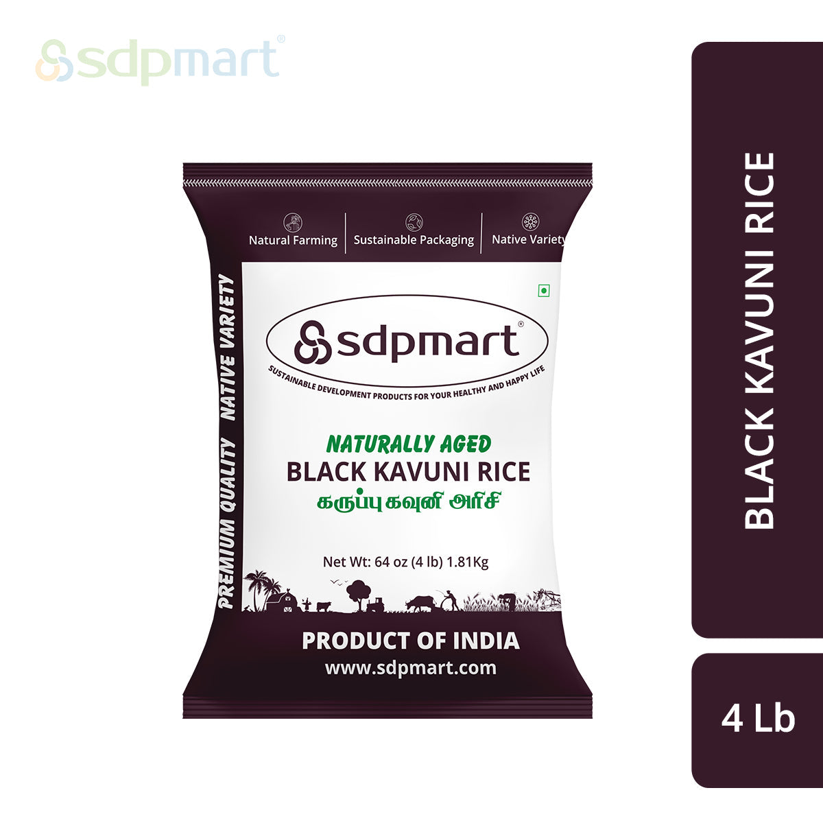 SDPMart Premium Black Kavuni Rice 4 LB – 9-Grains