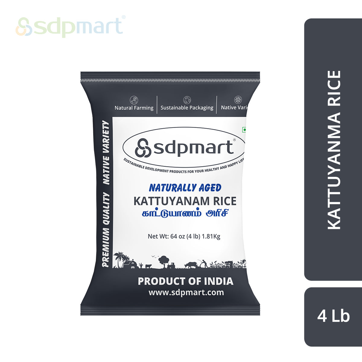 SDPMart Premium Kattuyanam Rice 4 LB - SDPMart